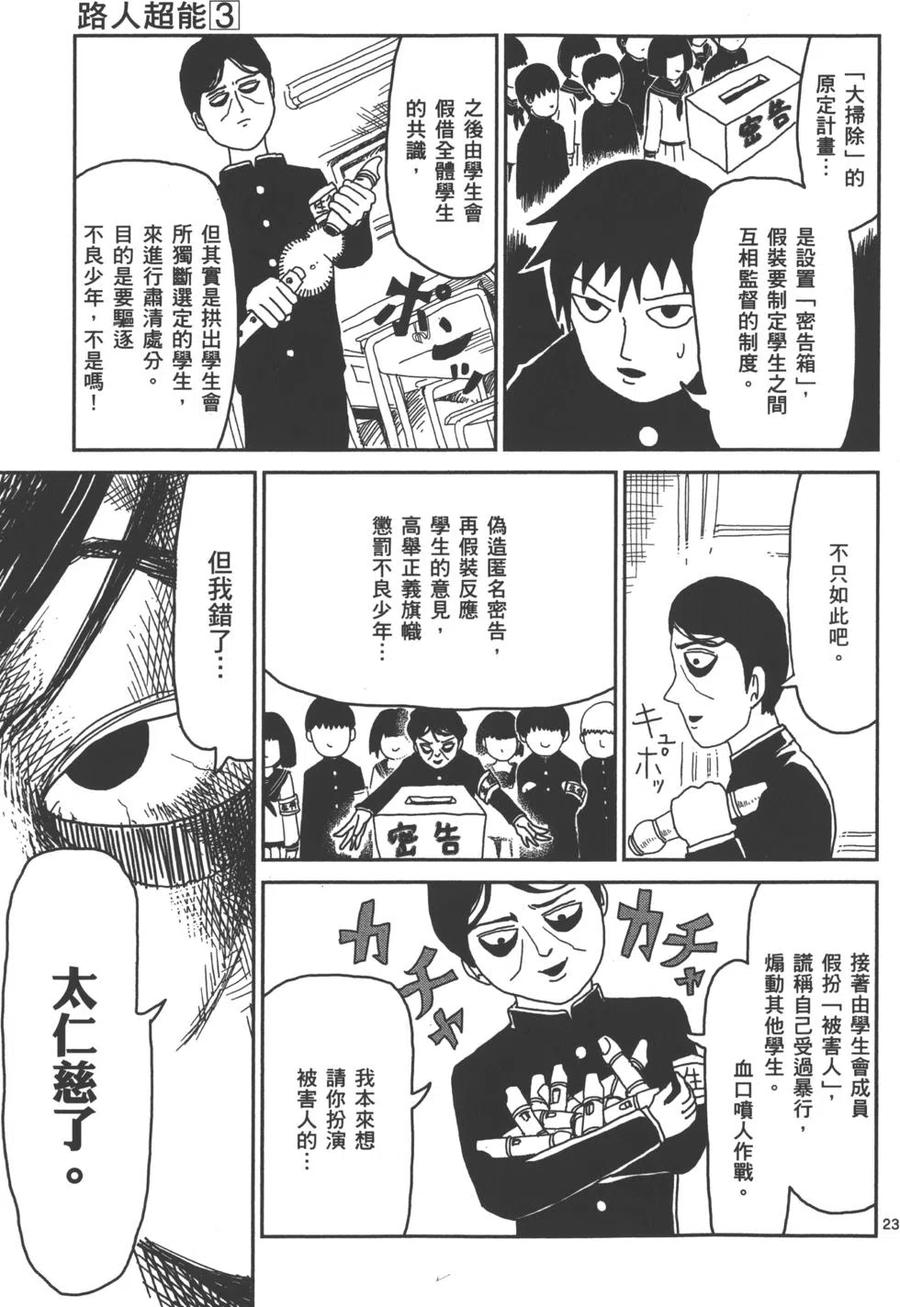 第158页