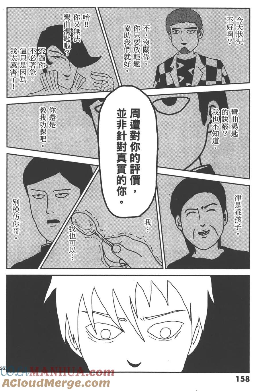 第161页