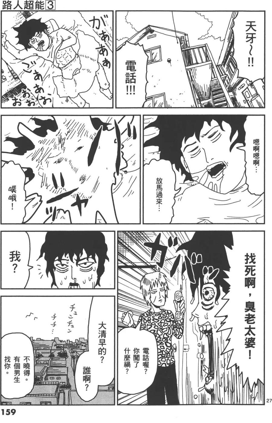 第162页
