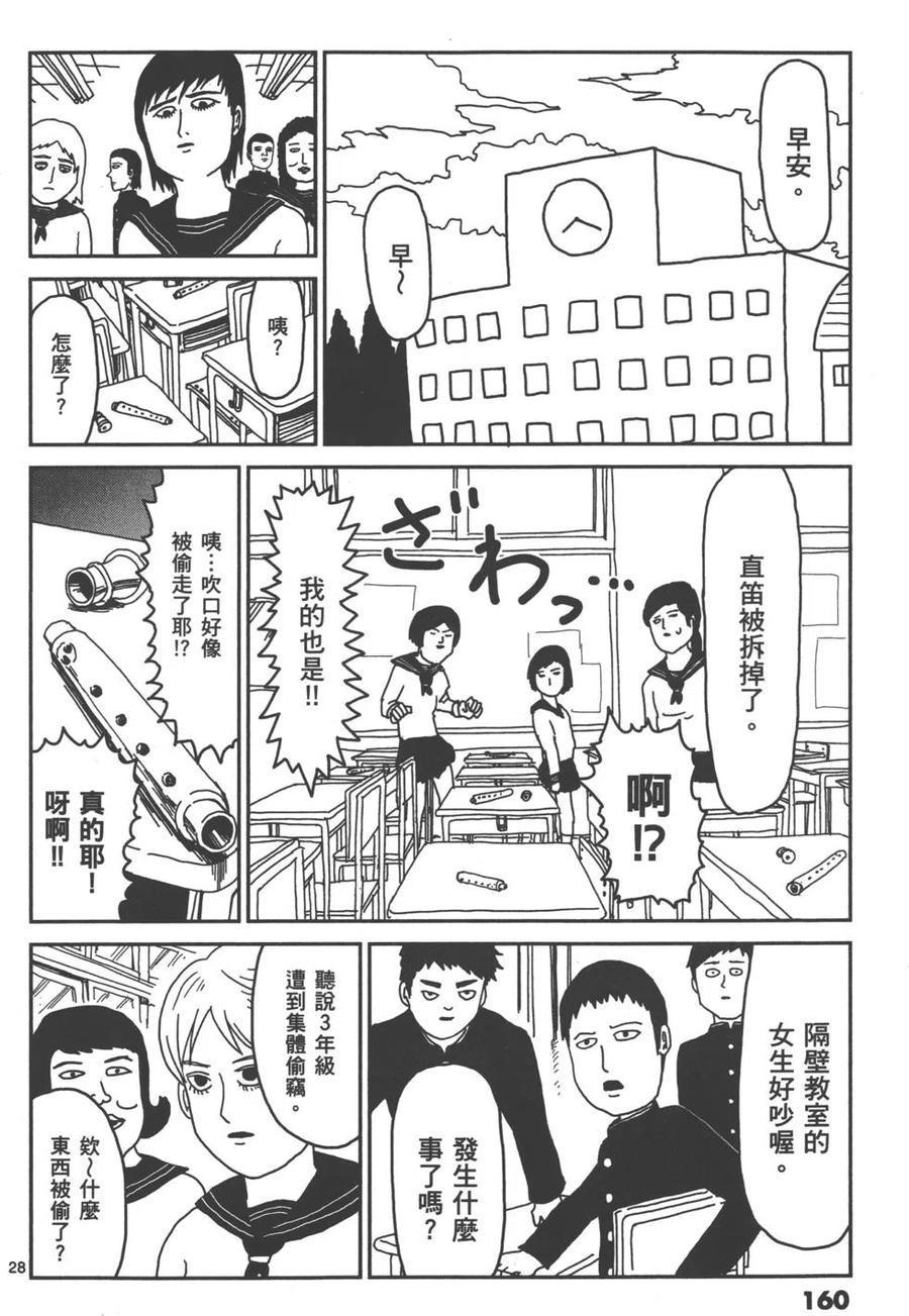 第163页