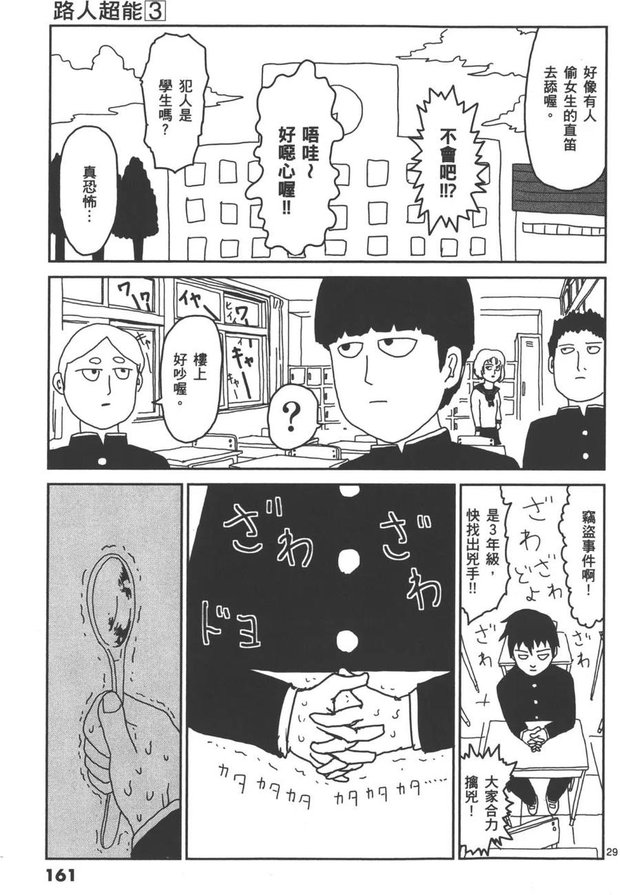 第164页