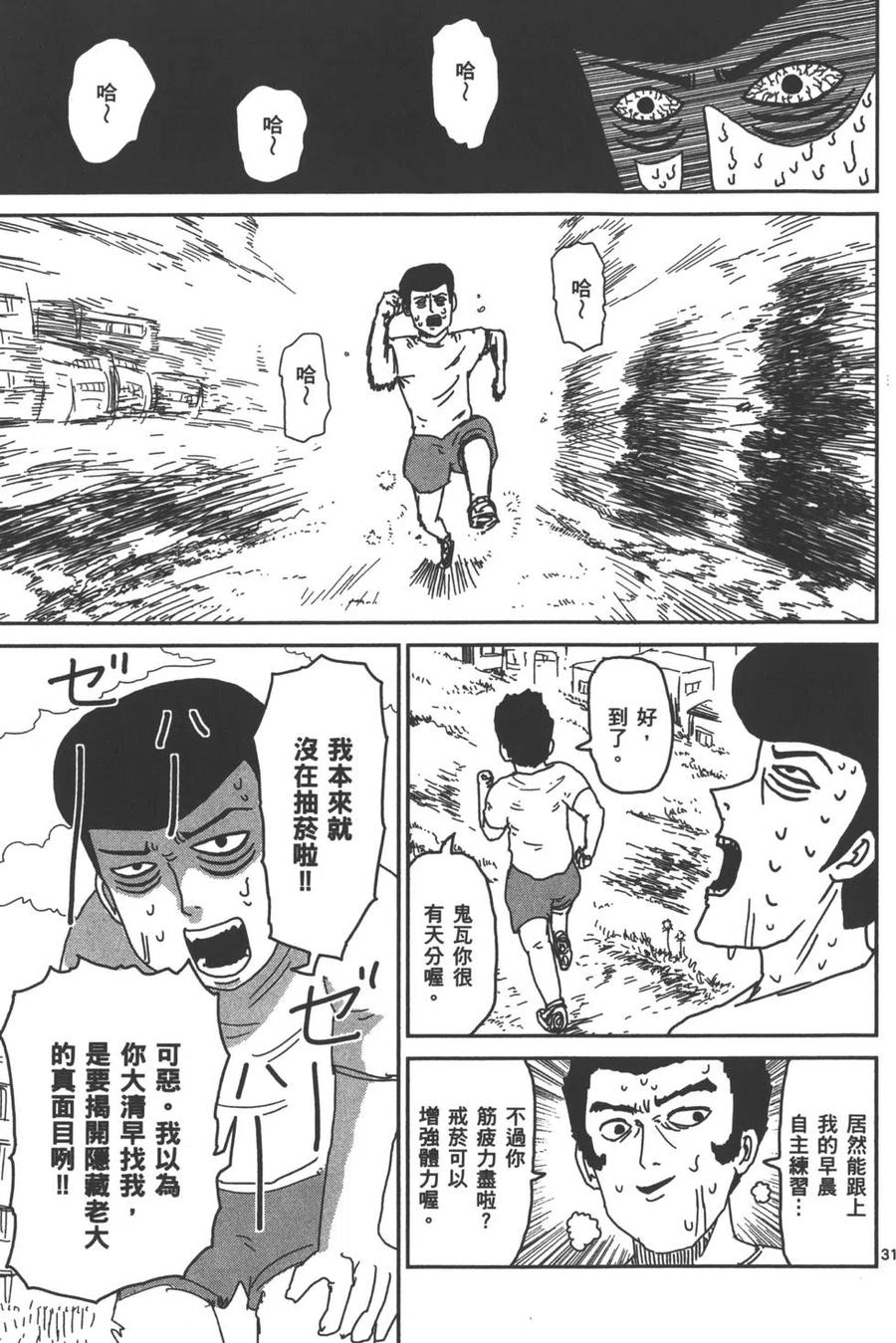 第166页