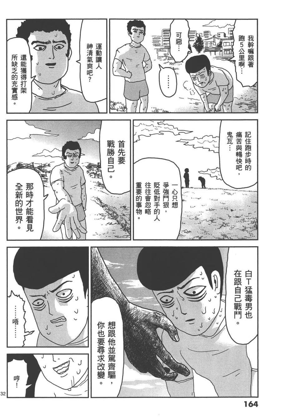 第167页