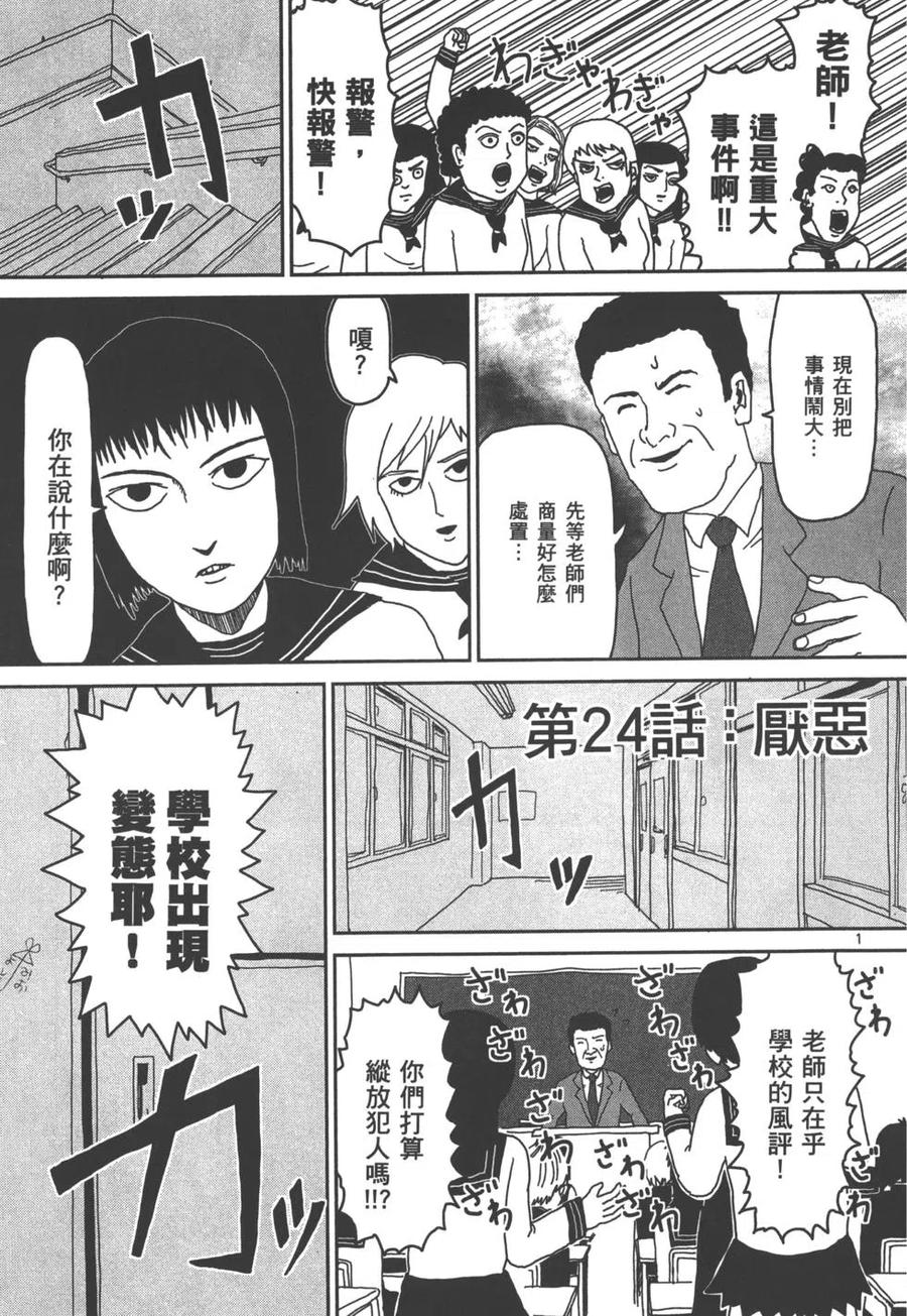 第170页