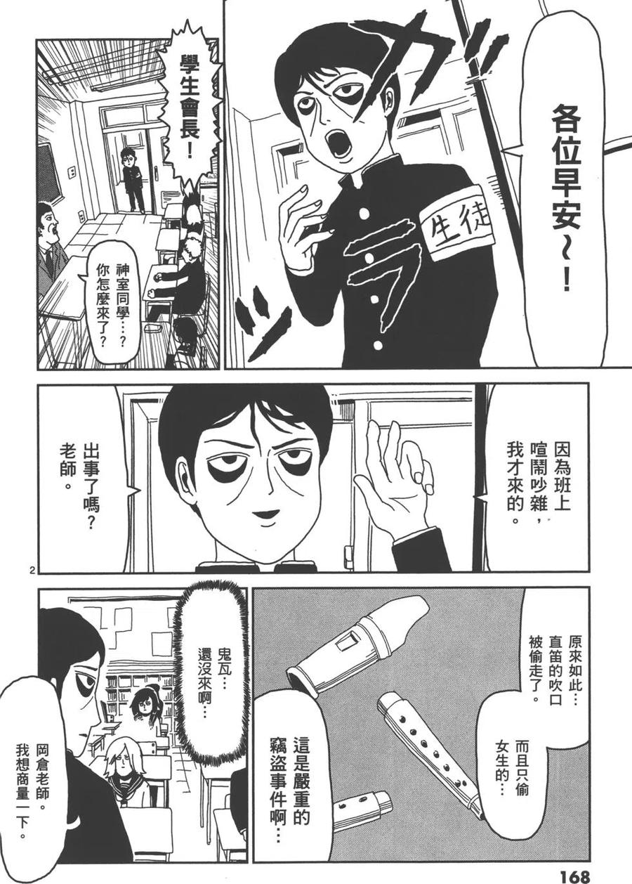 第171页