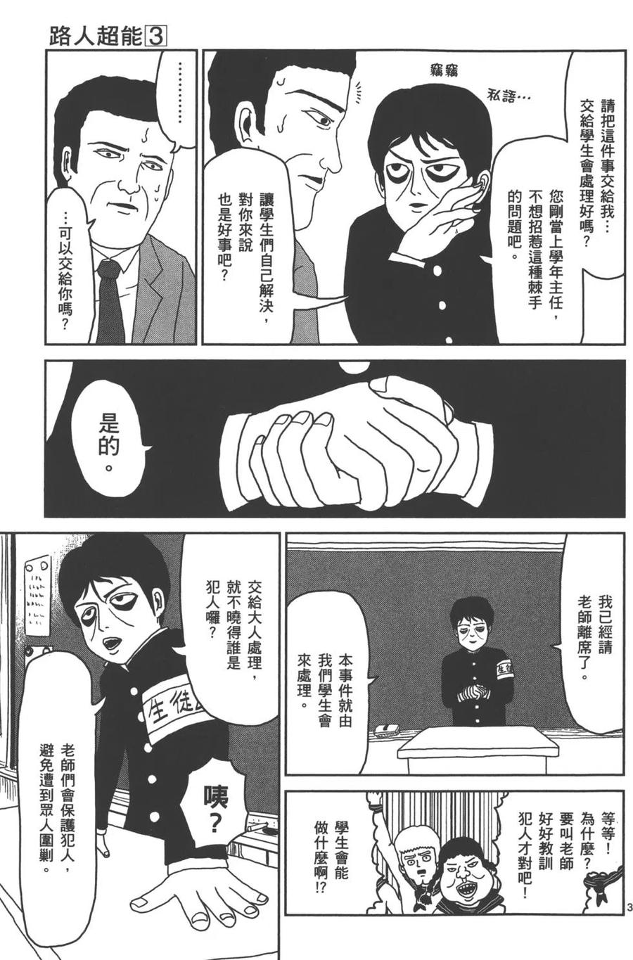第172页