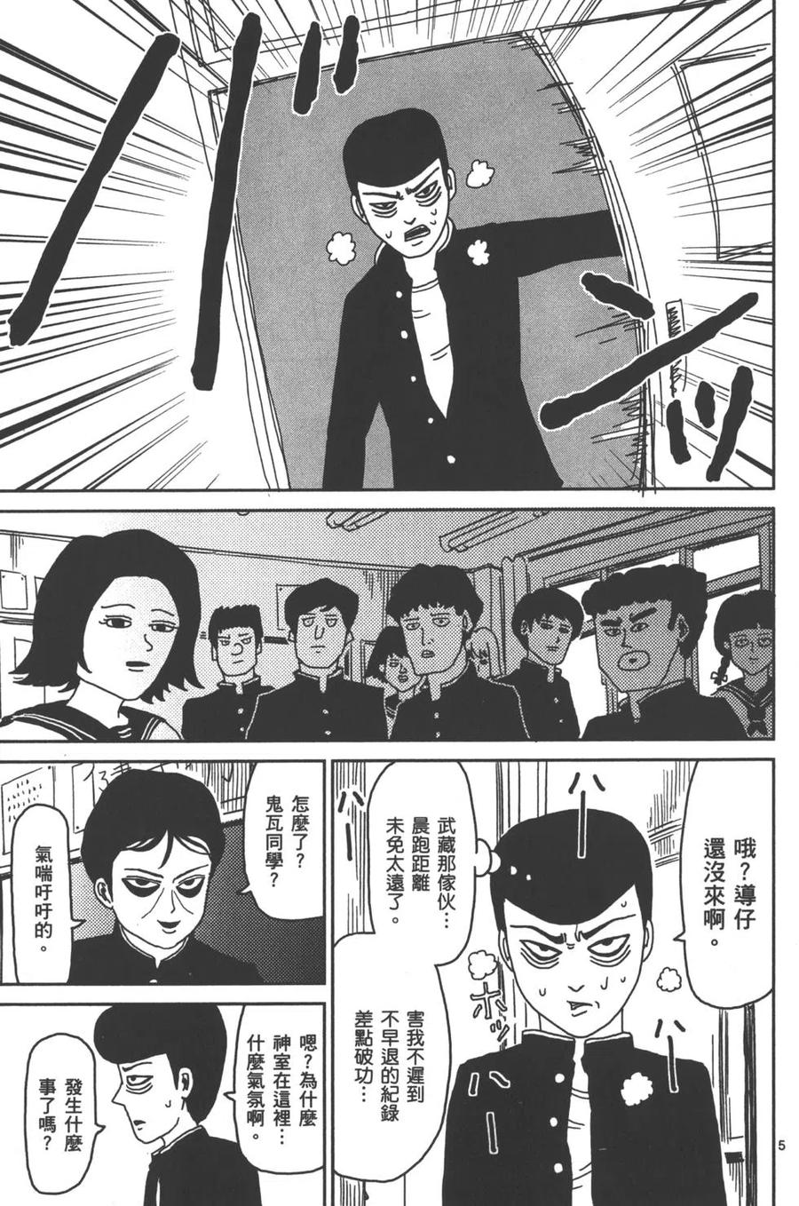 第174页