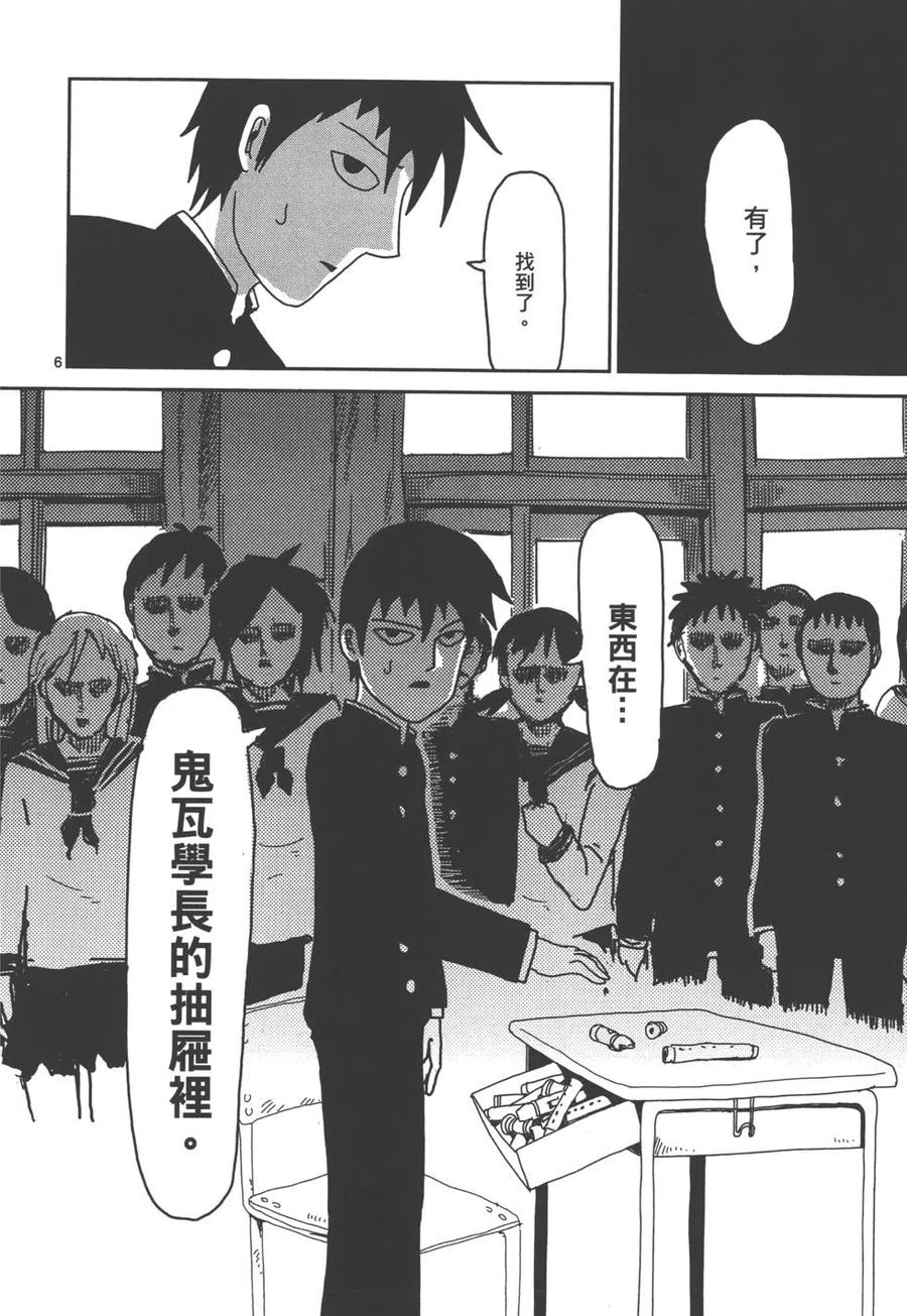 第175页