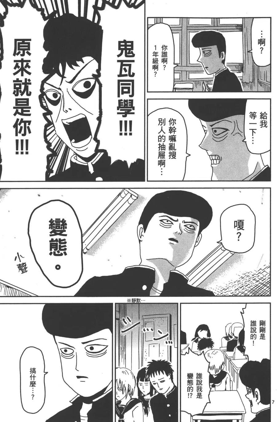 第176页