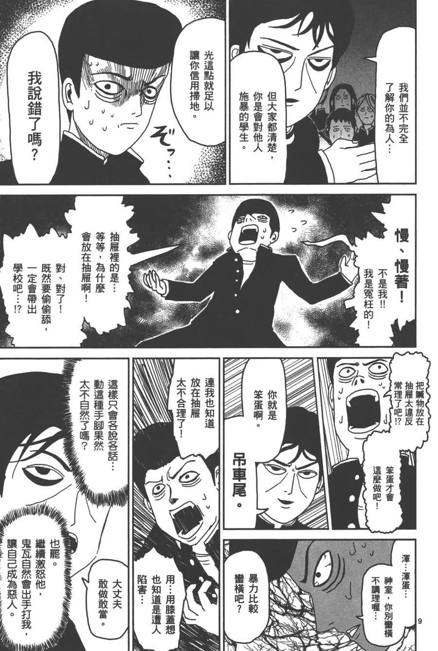 第178页
