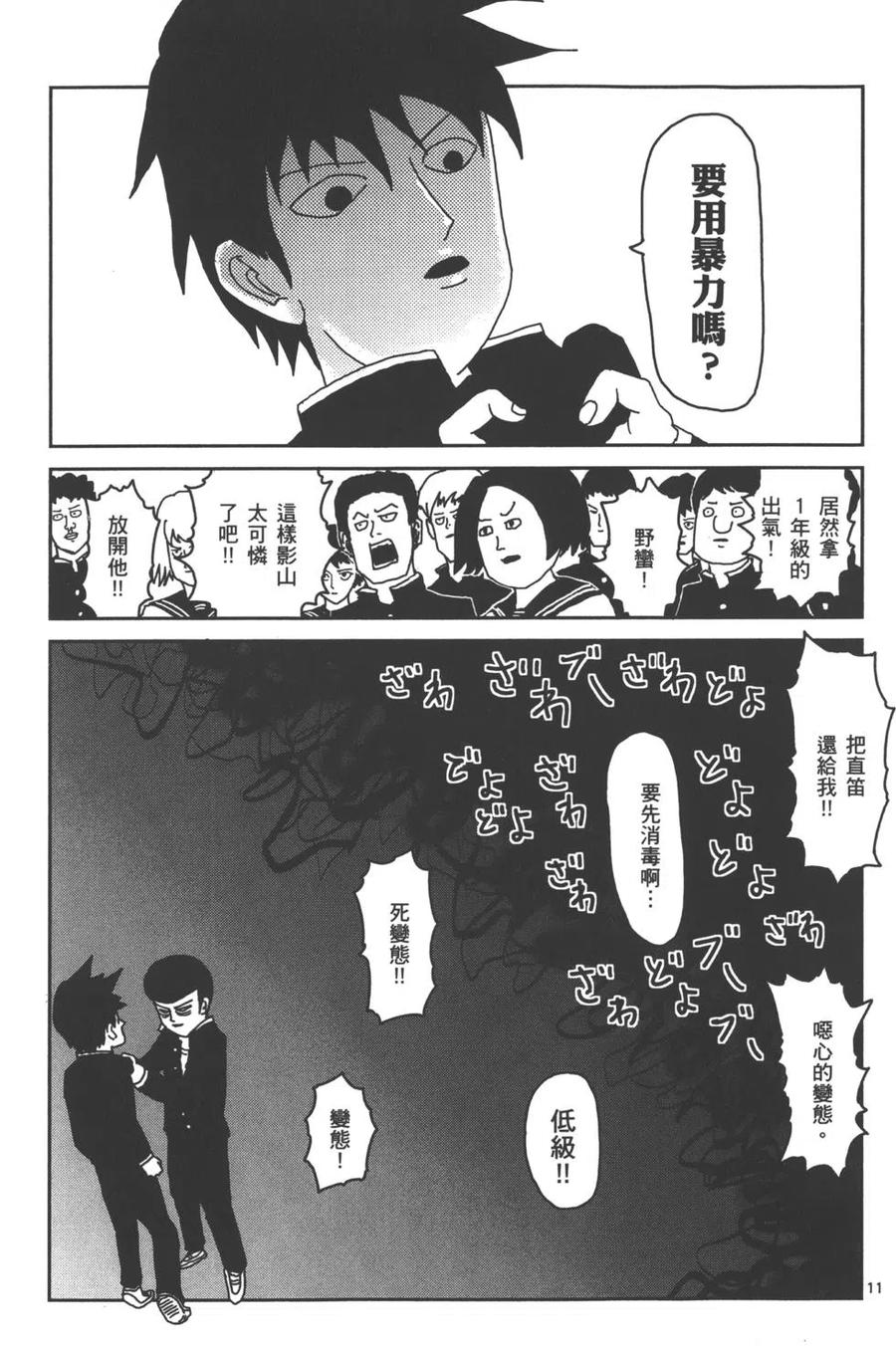 第180页