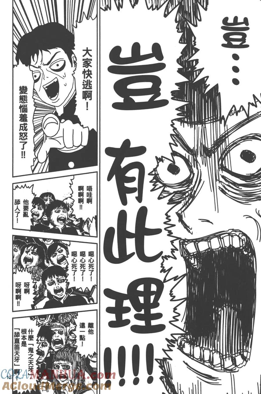 第181页