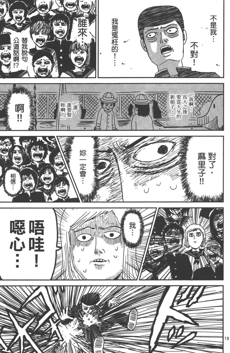 第182页