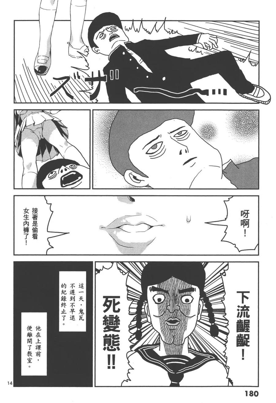 第183页