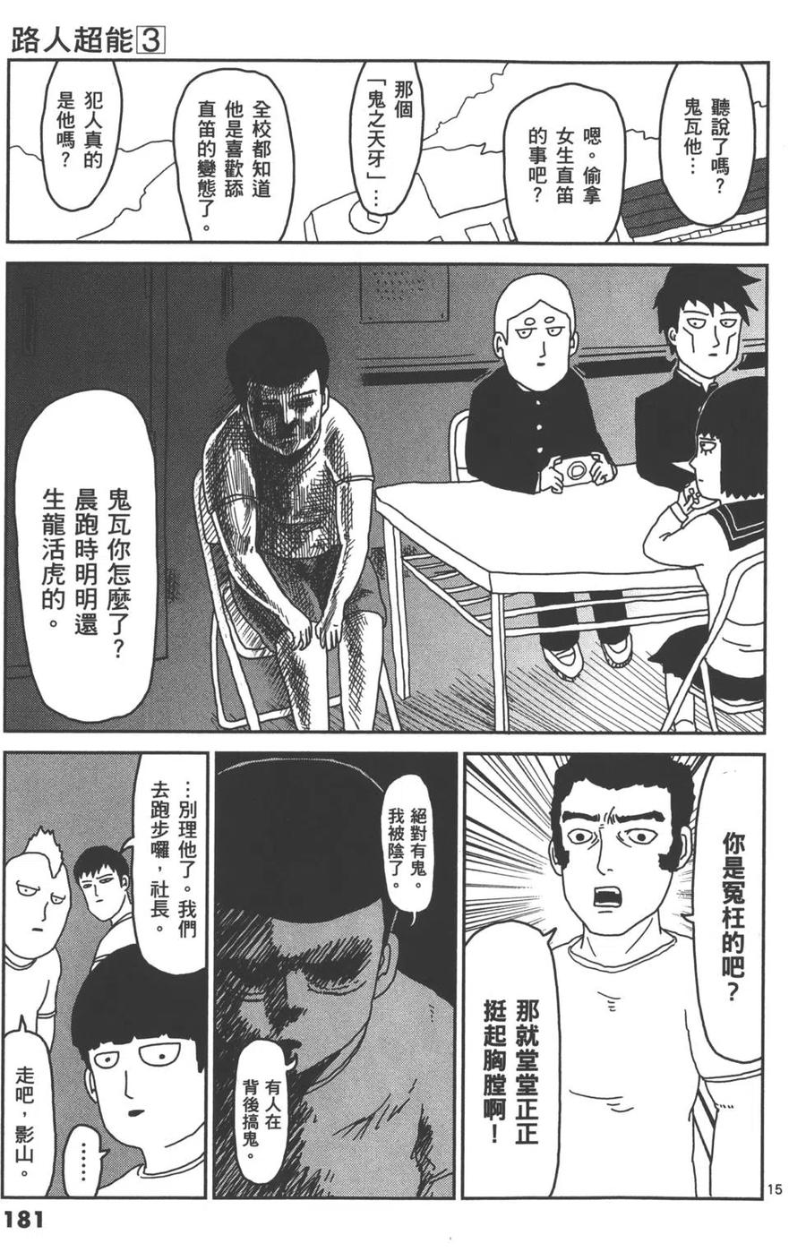 第184页