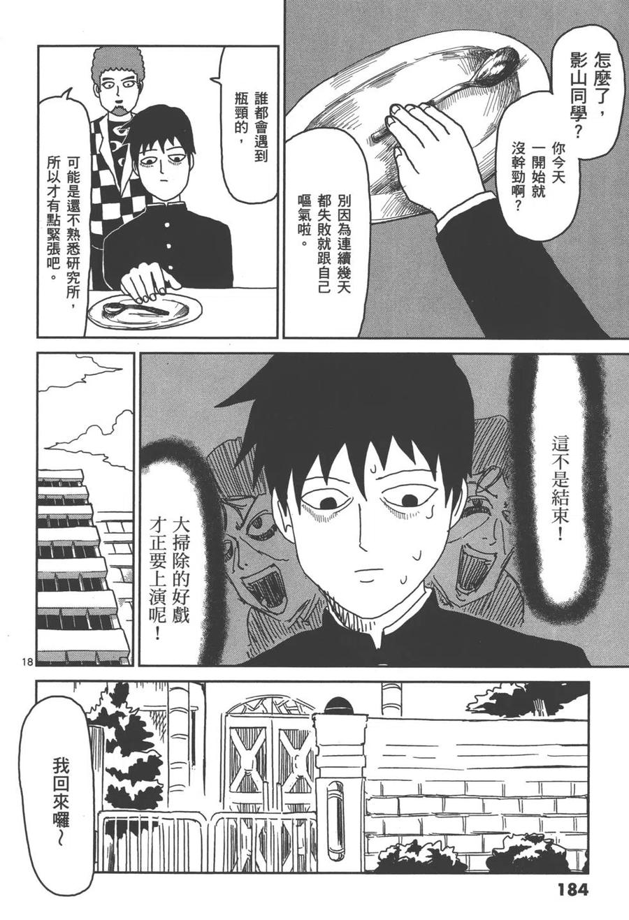 第187页