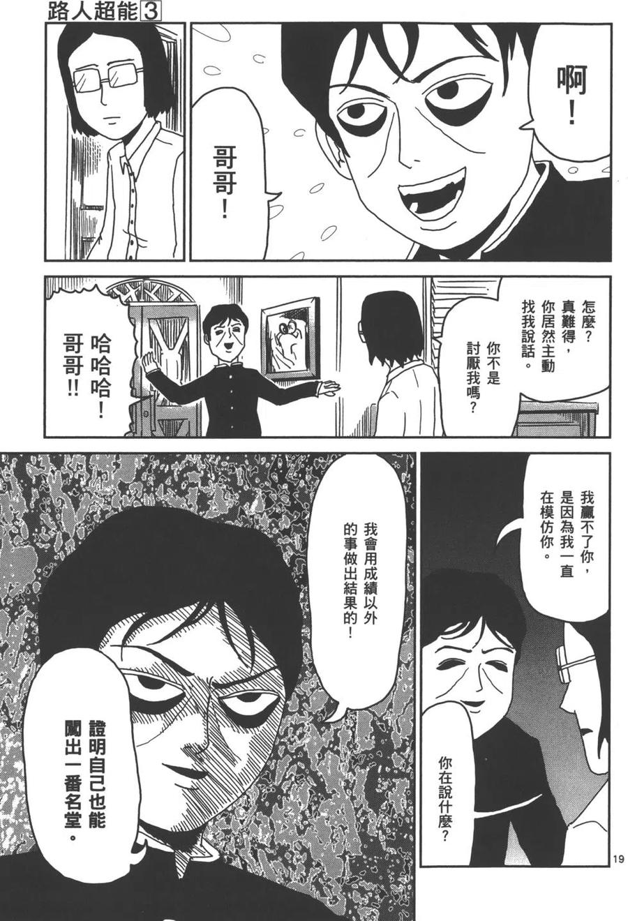 第188页