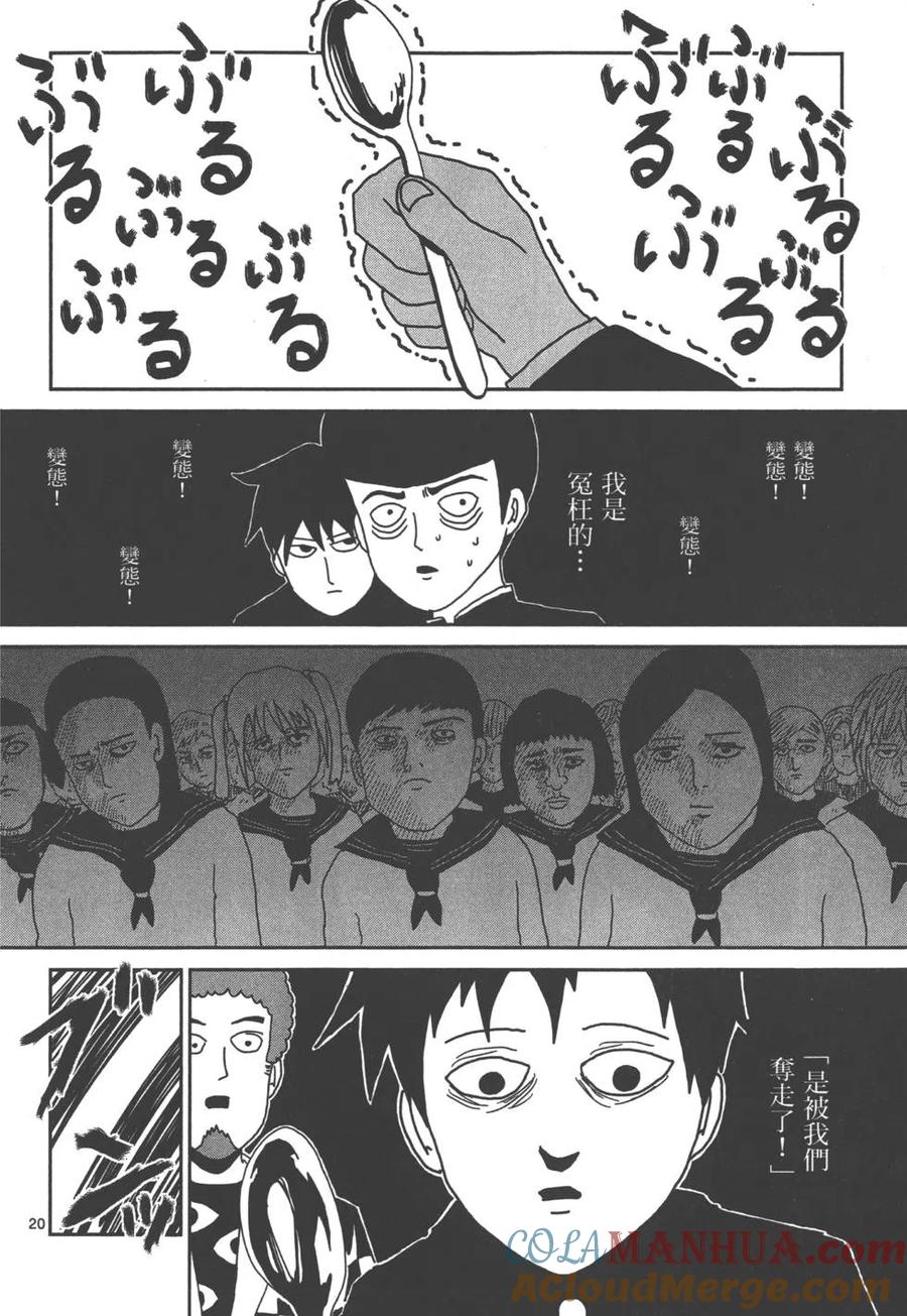 第189页