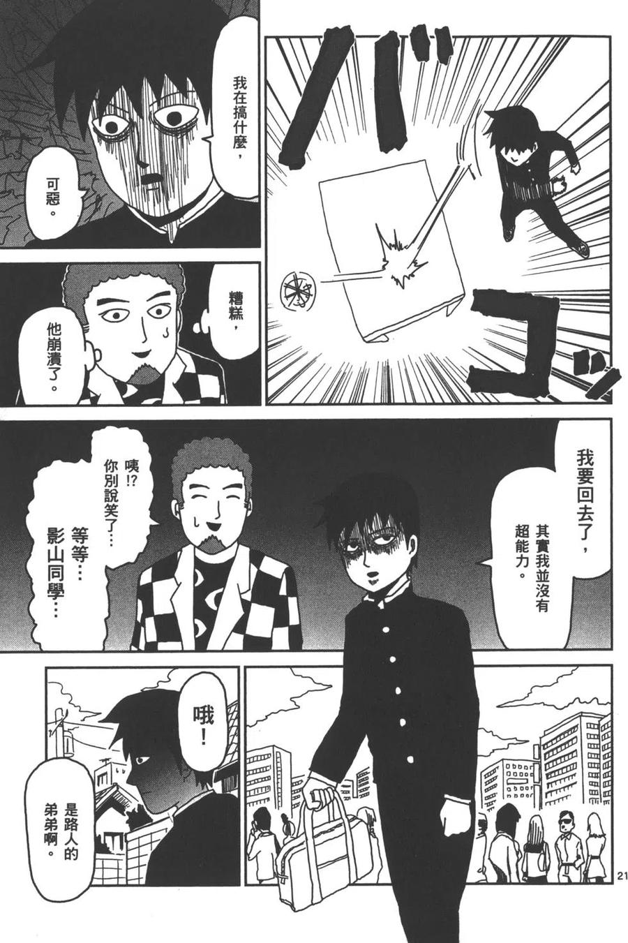 第190页