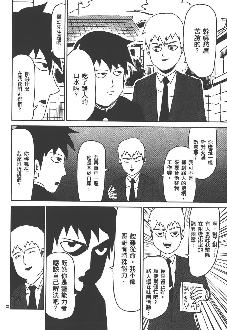 第191页