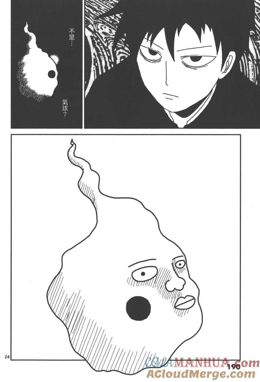 第193页