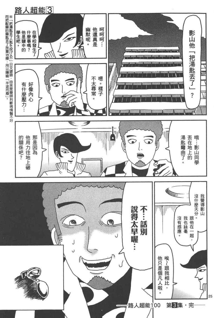 第194页