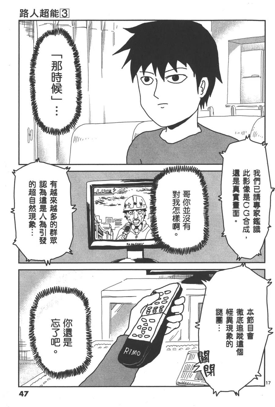 第50页