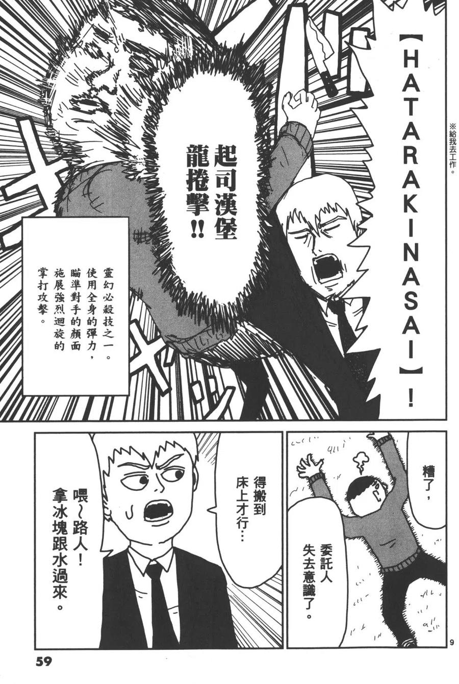 第62页