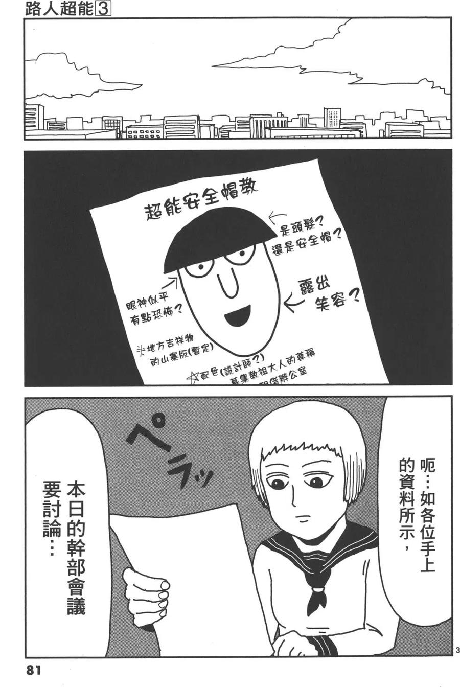 第84页
