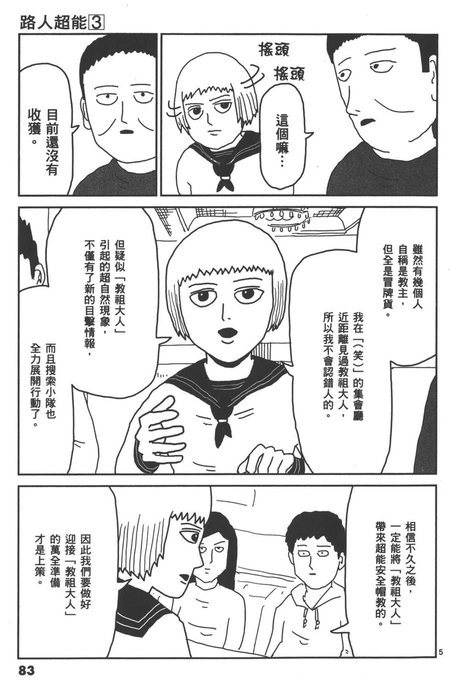 第86页