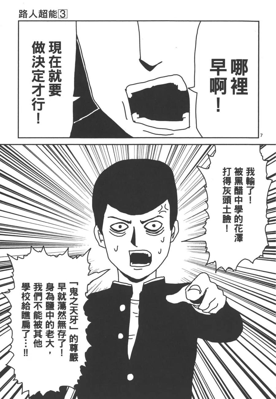第88页