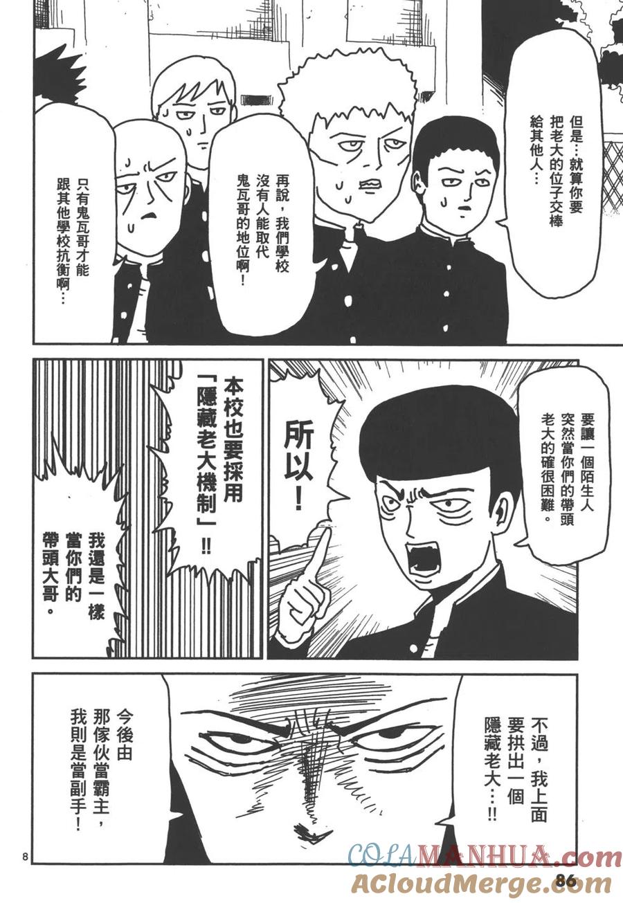 第89页