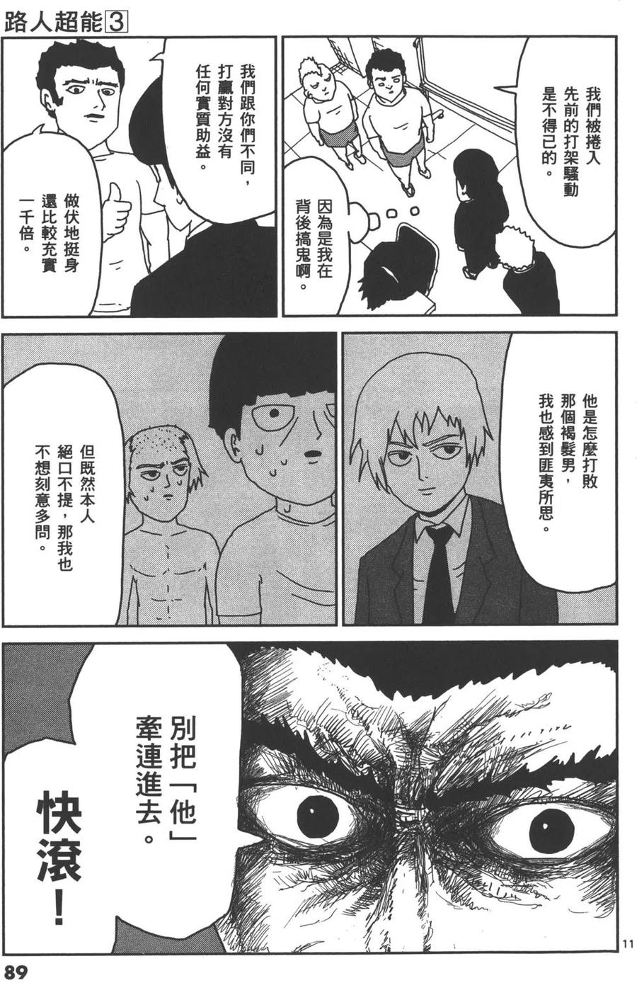 第92页