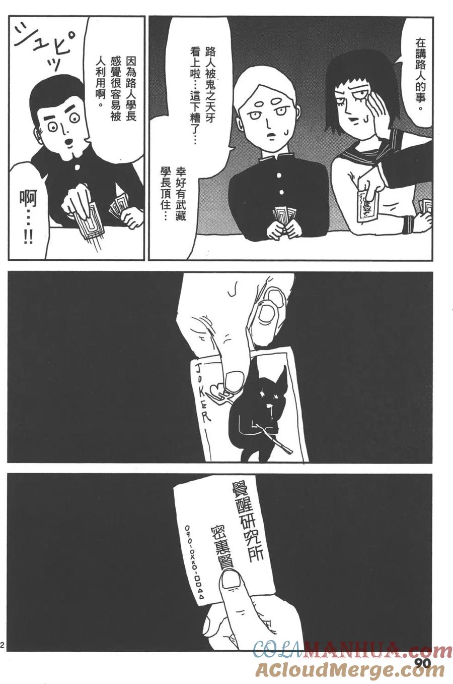 第93页
