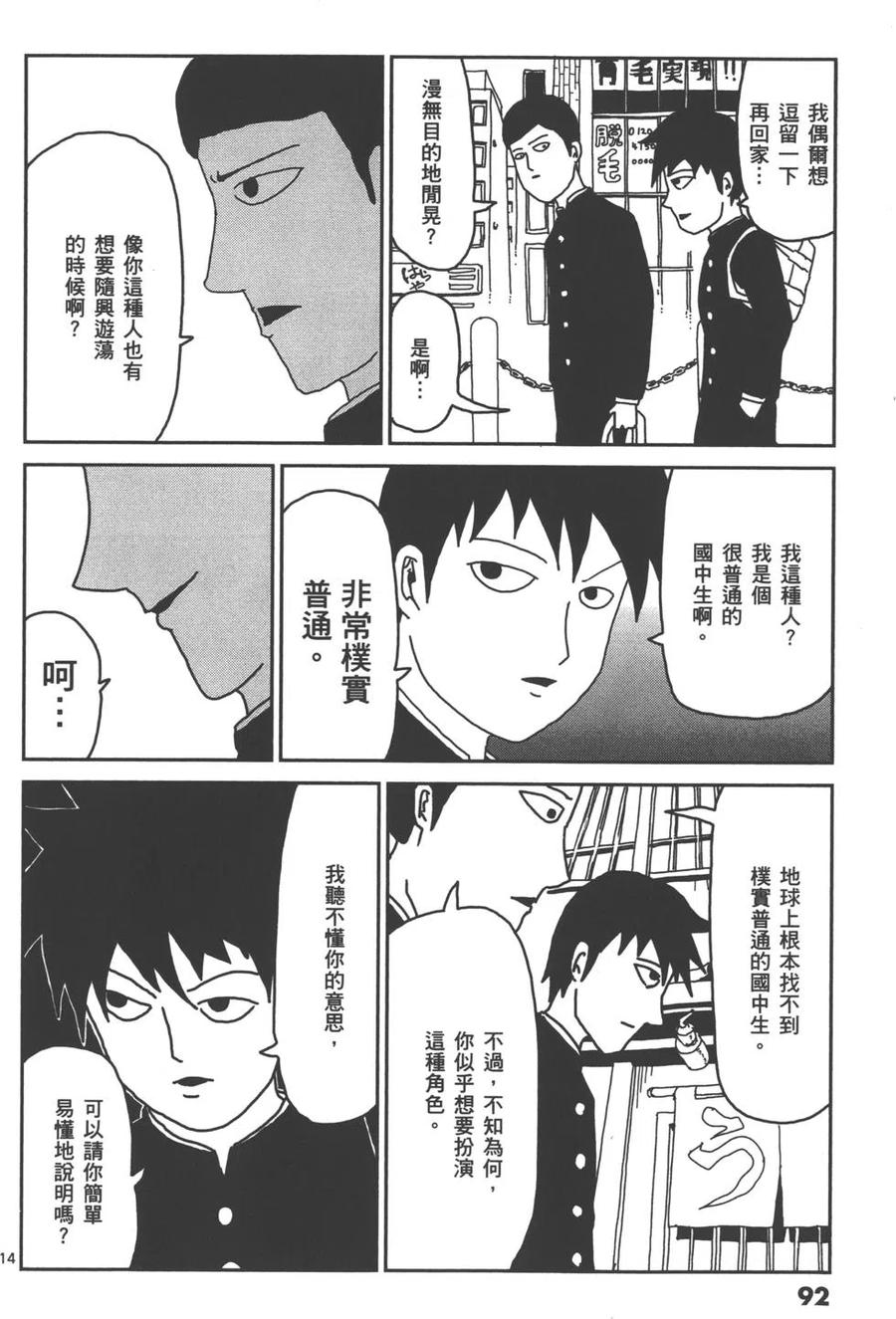 第95页