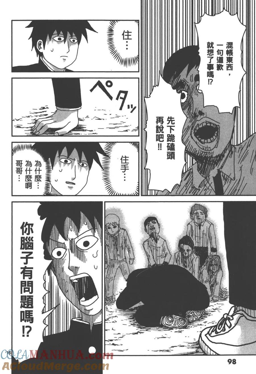 第101页