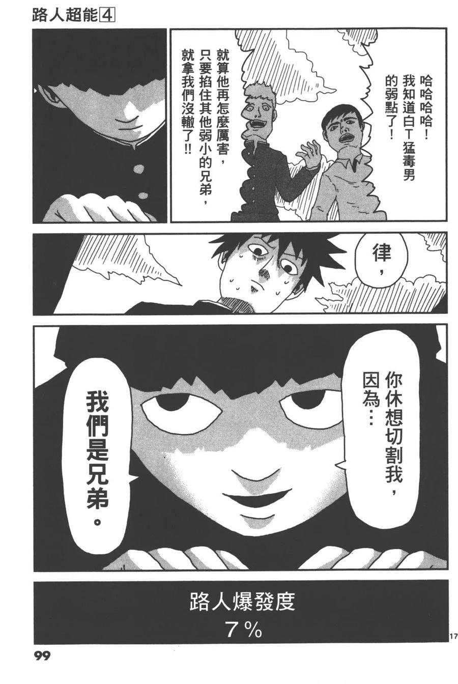 第102页