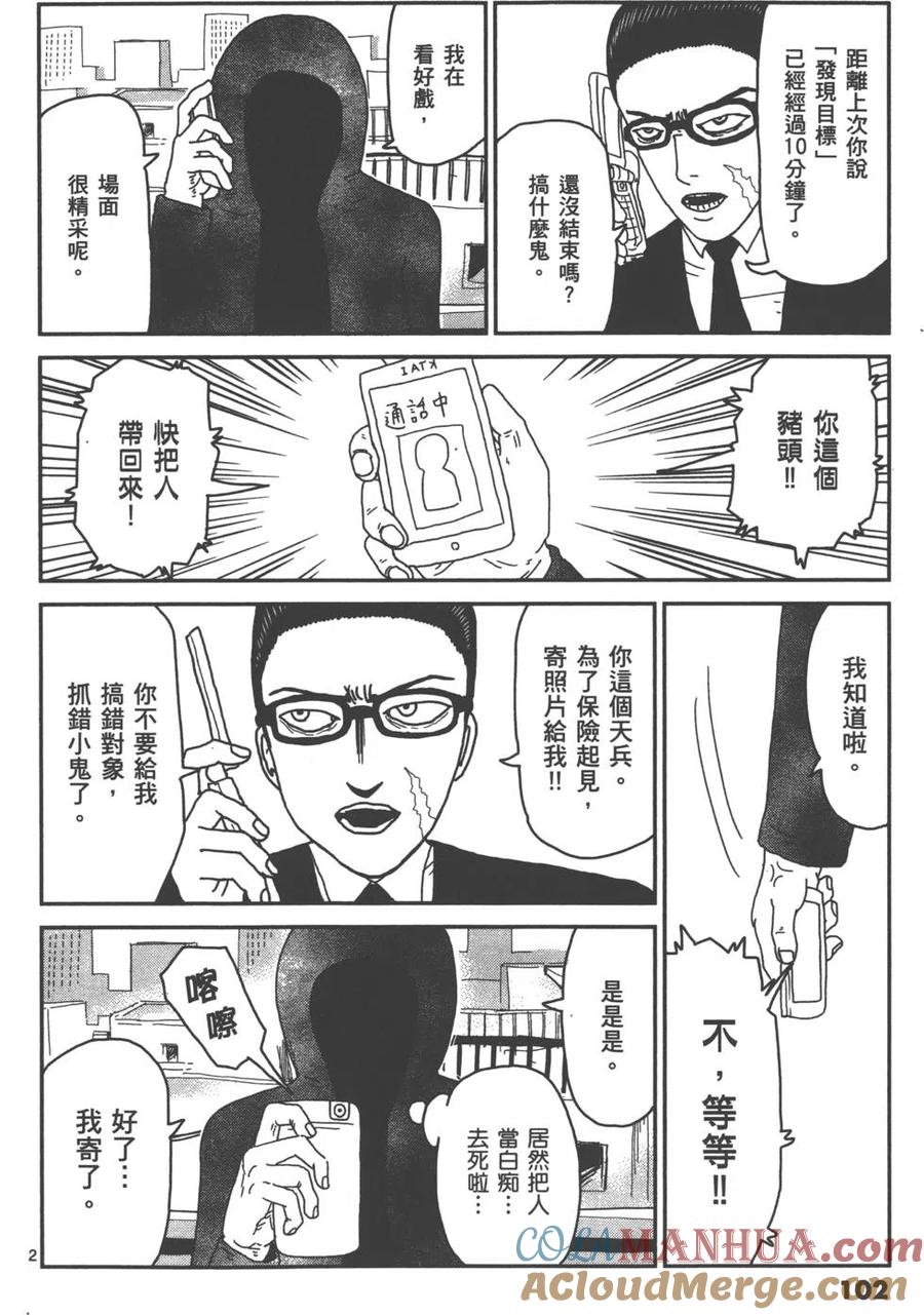 第105页