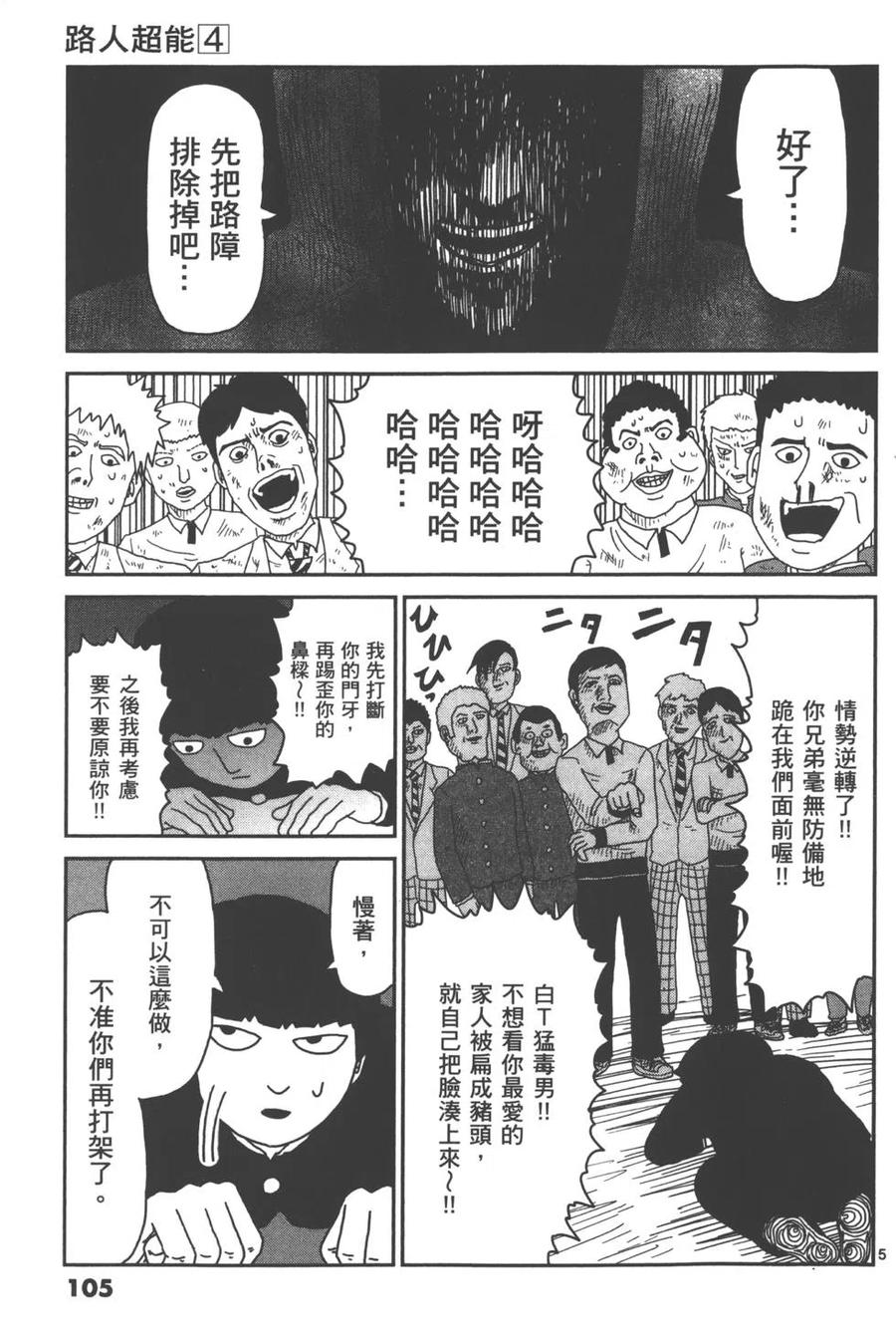 第108页