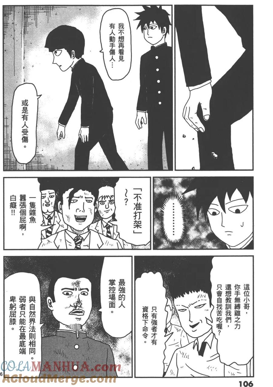 第109页
