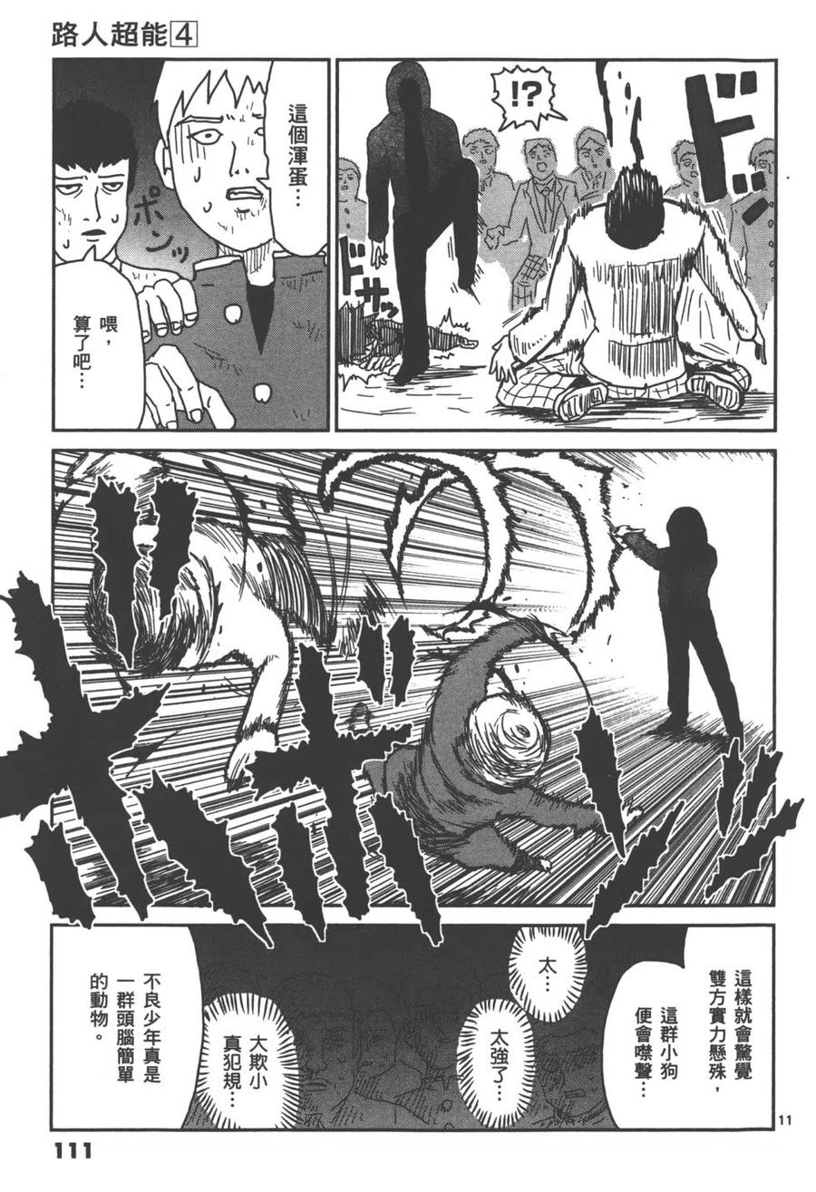 第114页