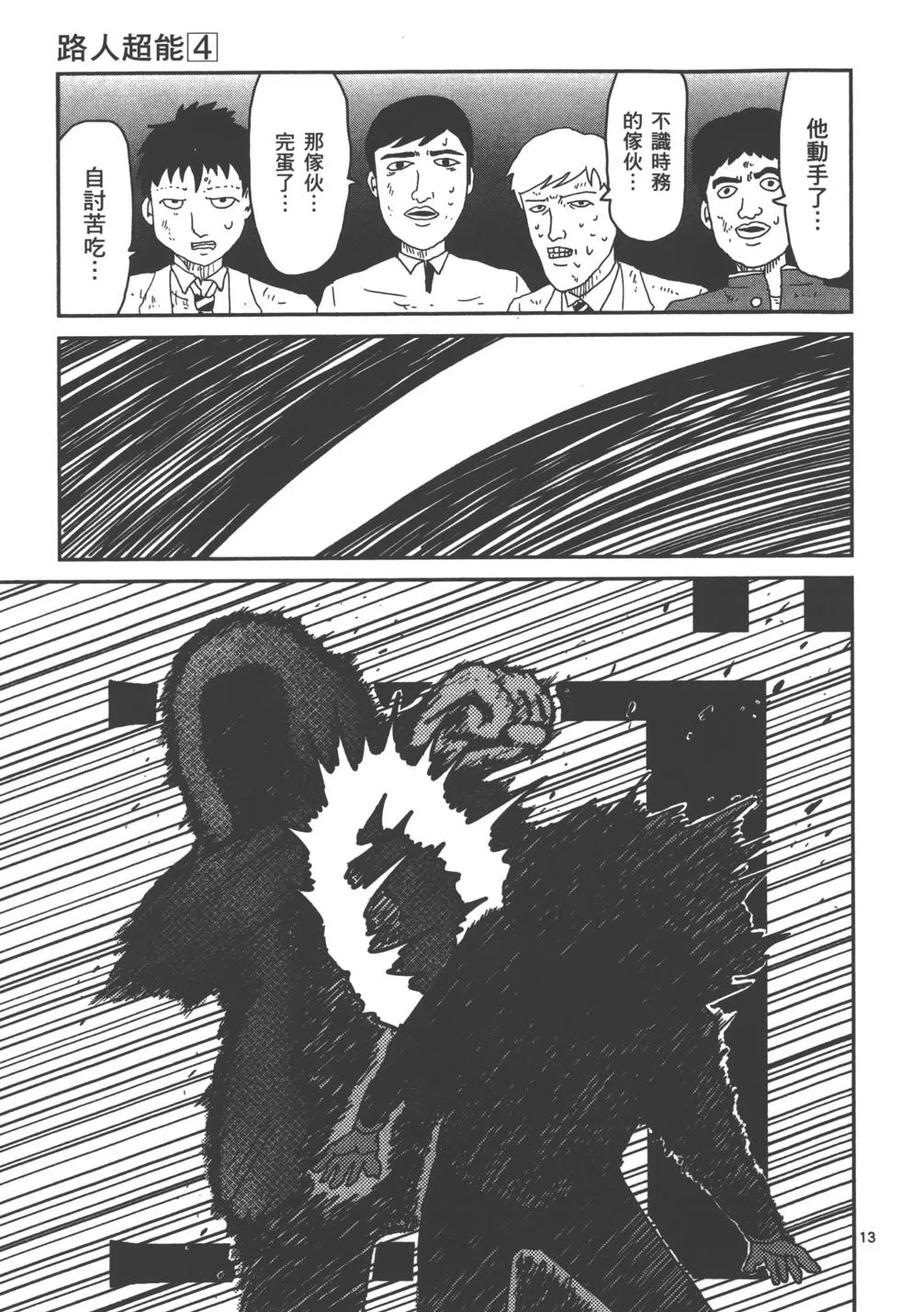 第116页