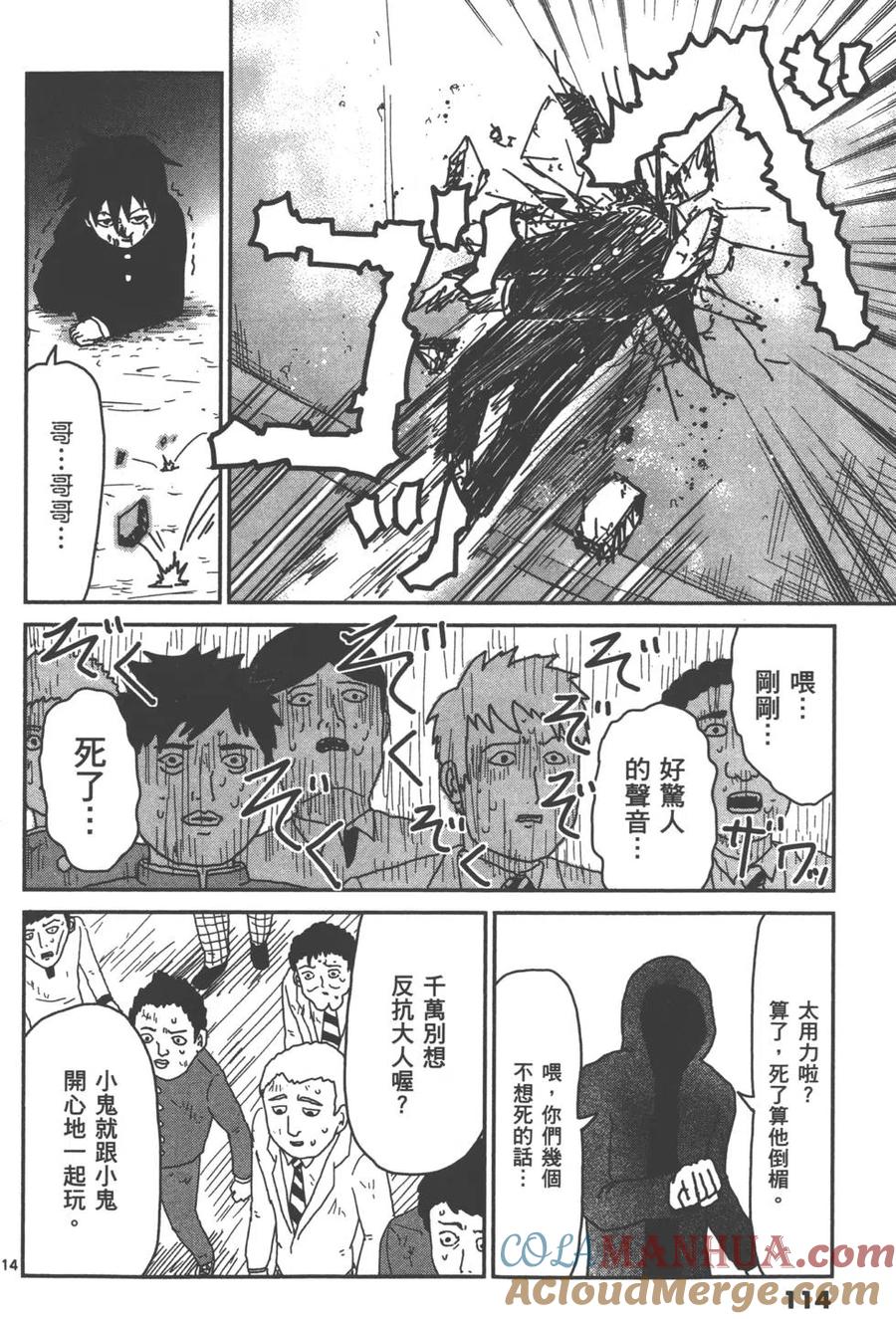 第117页