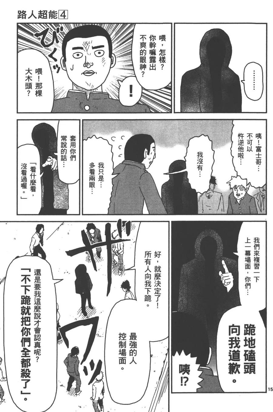 第118页