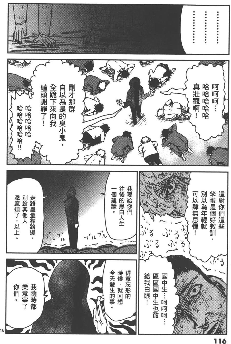 第119页