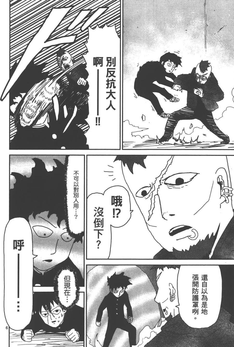 第131页