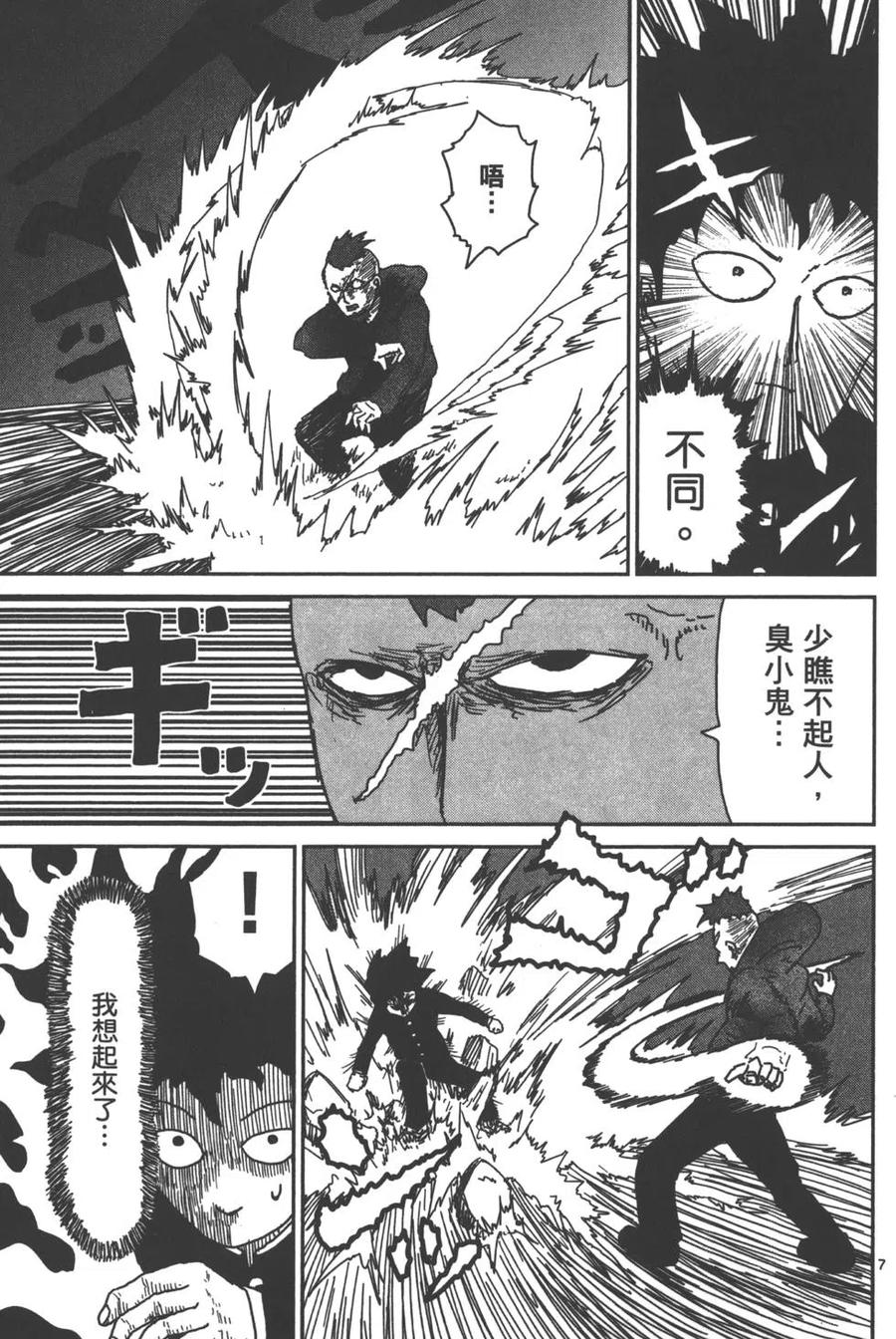 第132页