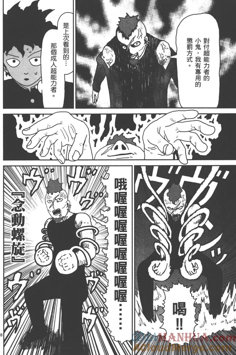 第133页