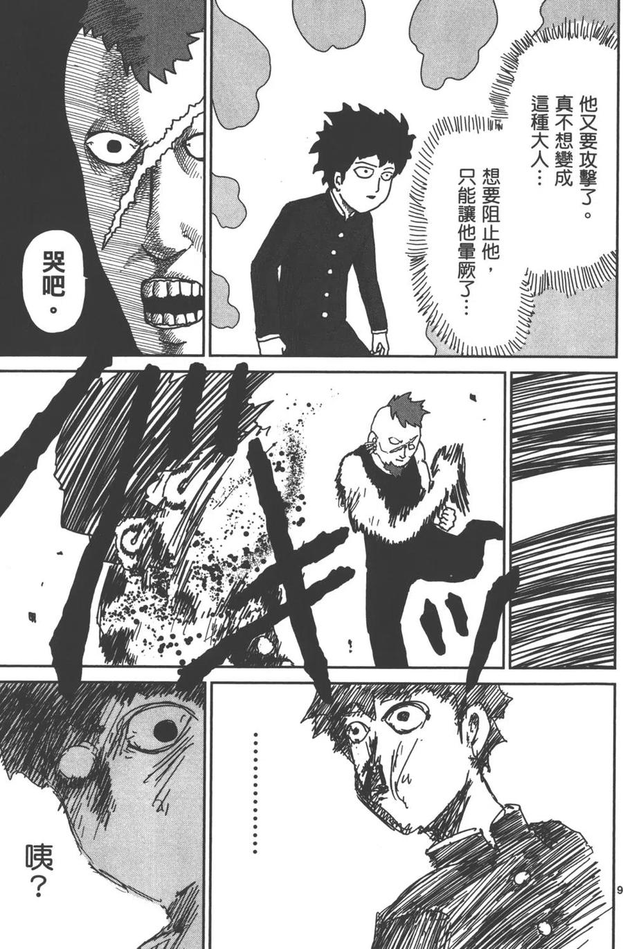 第134页
