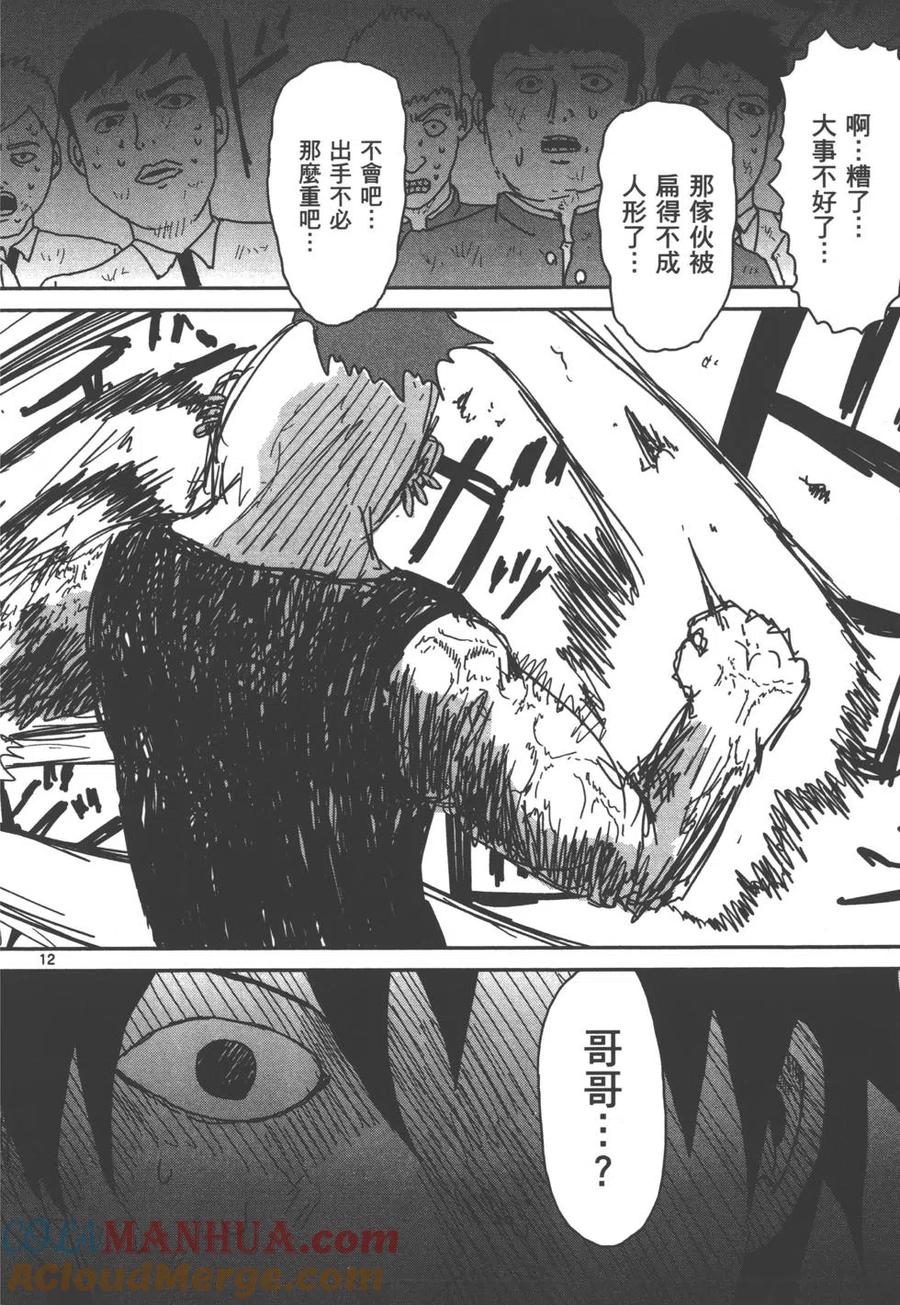 第137页